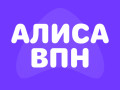 Алиса